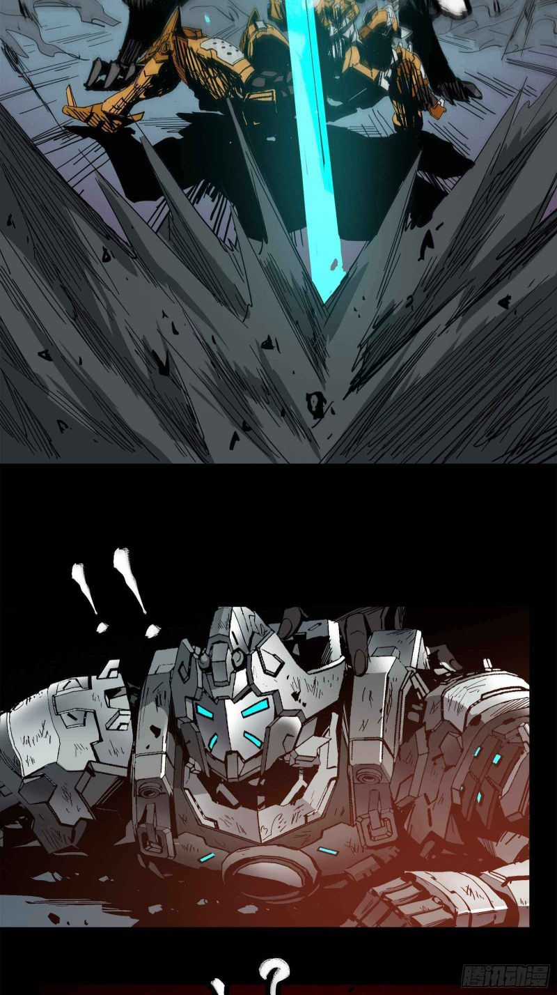 Page 12 of Chapter 24