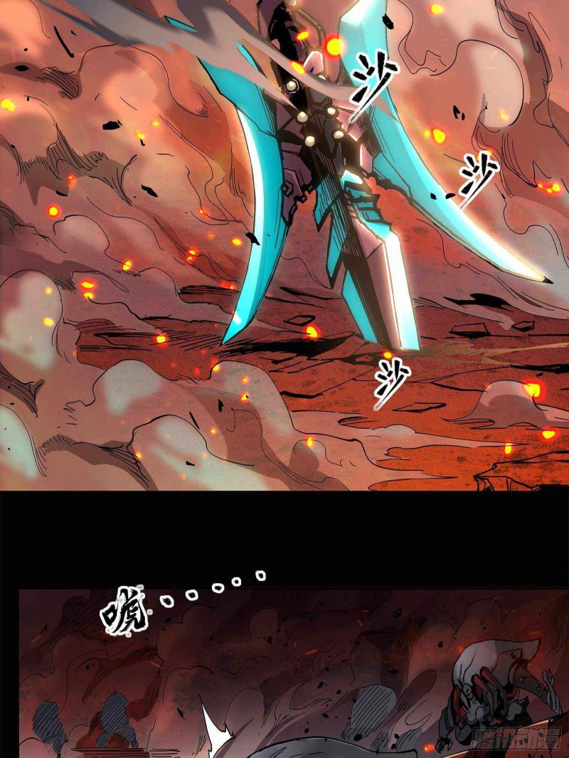 Page 16 of Chapter 24