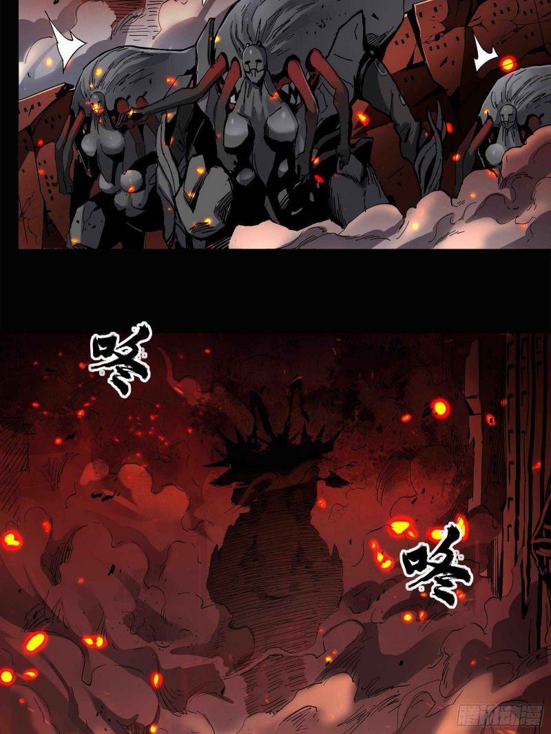Page 17 of Chapter 24