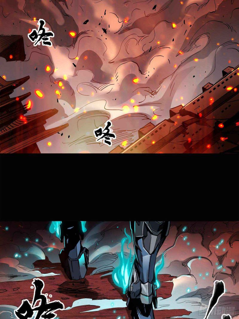 Page 18 of Chapter 24
