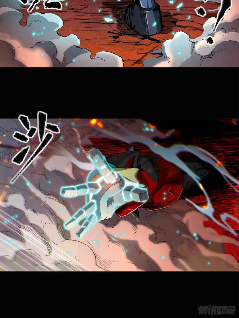 Page 19 of Chapter 24