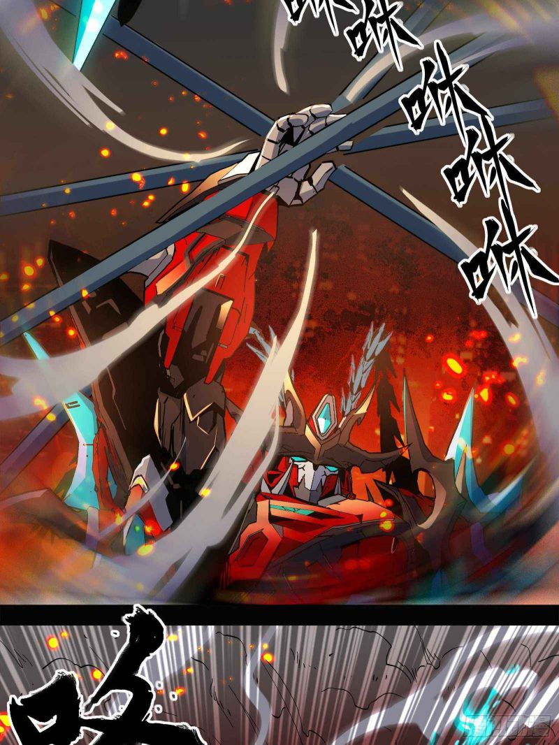 Page 24 of Chapter 24