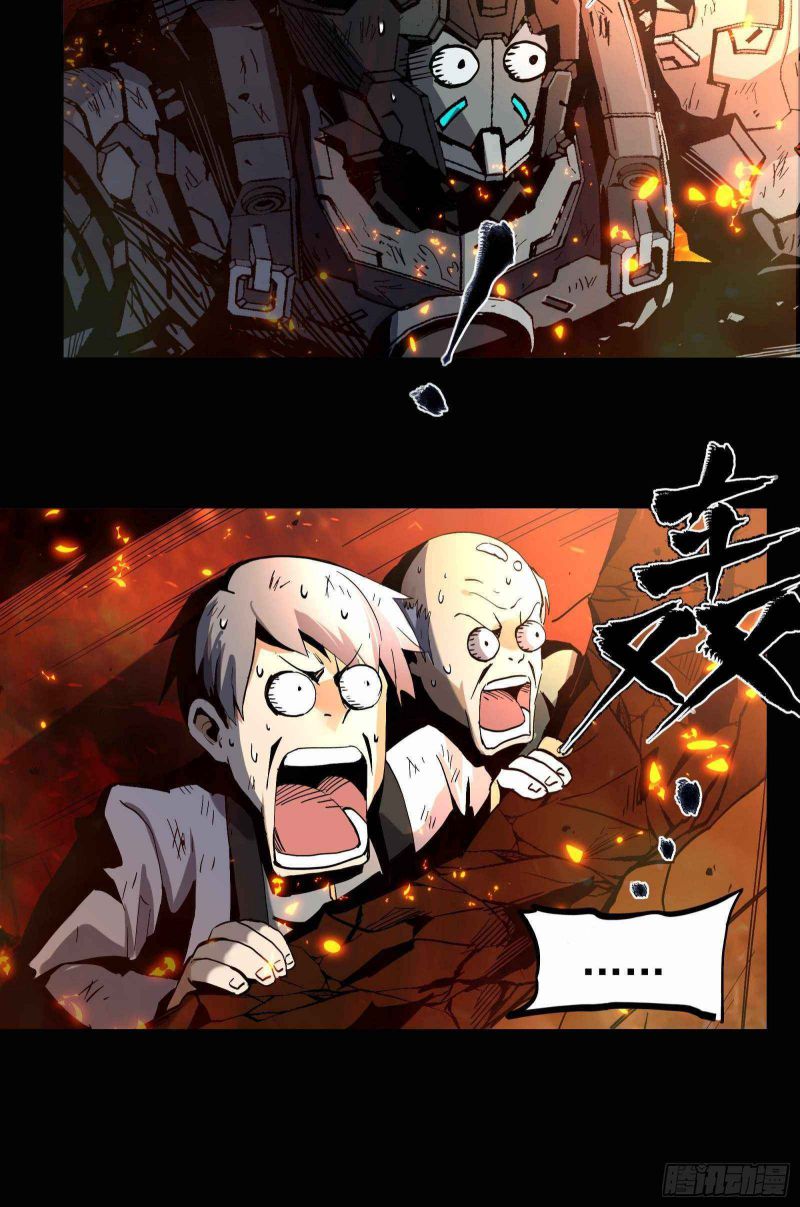 Page 33 of Chapter 24