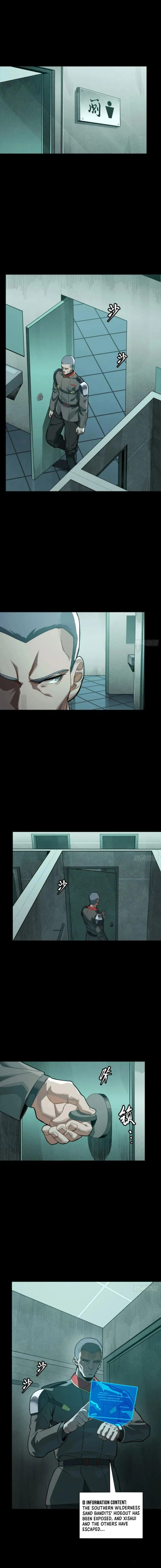 Page 12 of Chapter 255