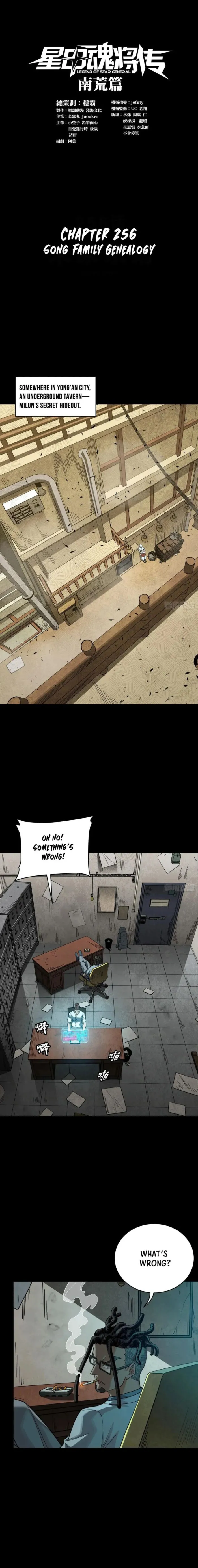 Page 1 of Chapter 256