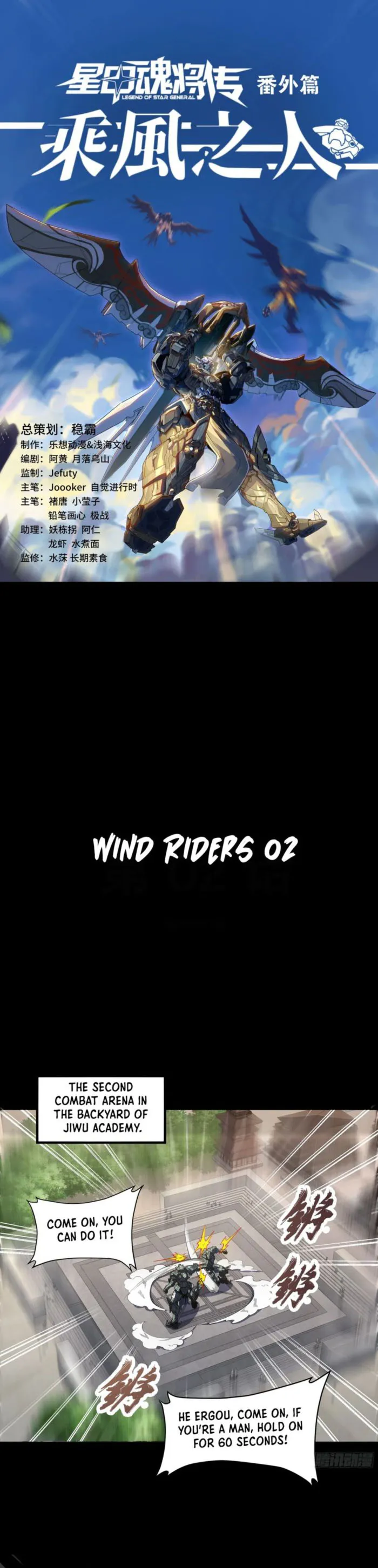 Page 1 of Chapter 261.2