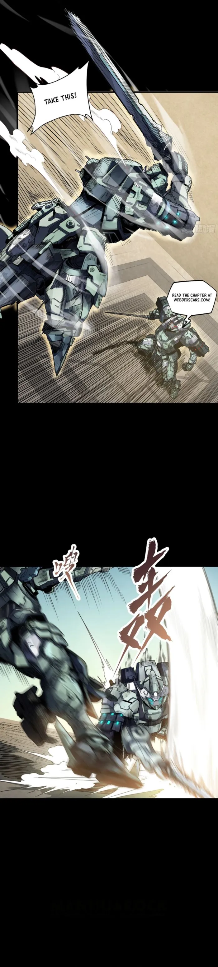 Page 2 of Chapter 261.2