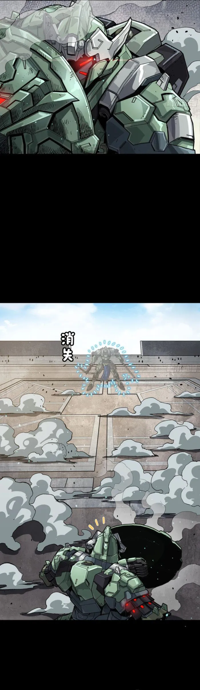 Page 15 of Chapter 261.2