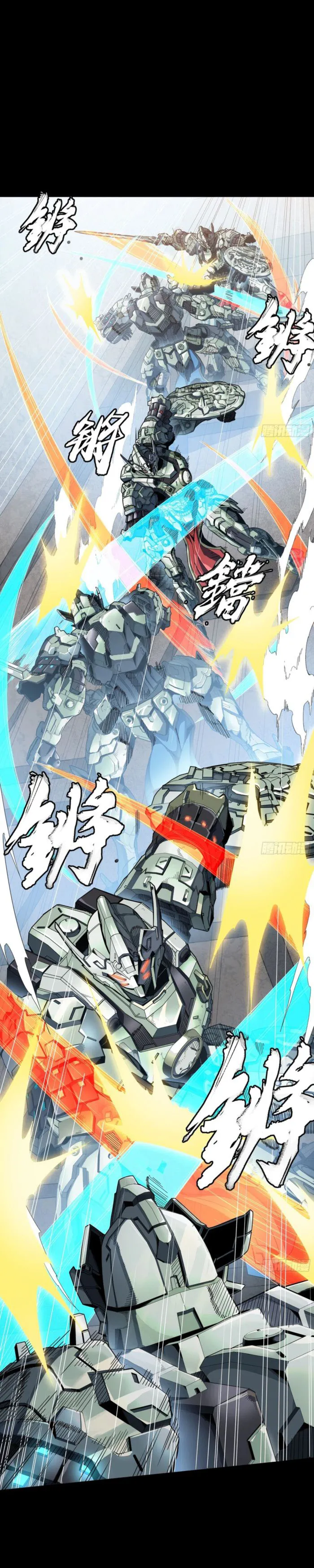 Page 20 of Chapter 261.2