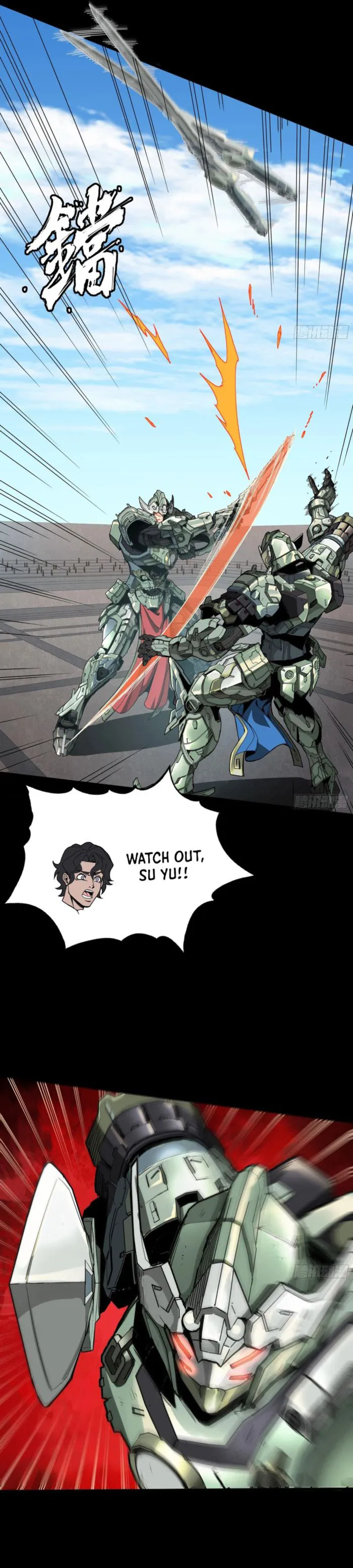 Page 25 of Chapter 261.2