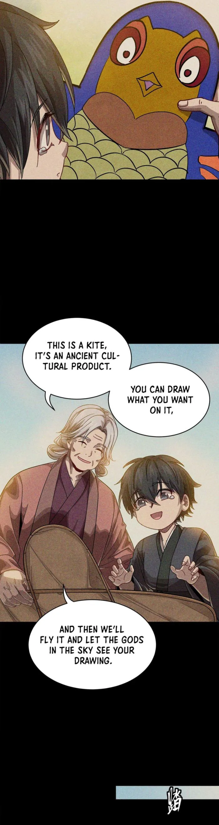 Page 17 of Chapter 261.3