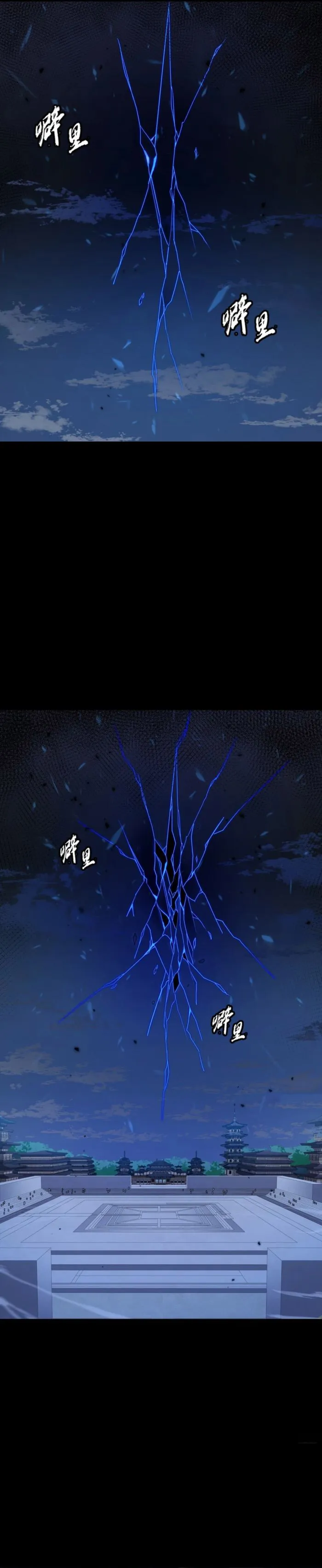 Page 29 of Chapter 261.3