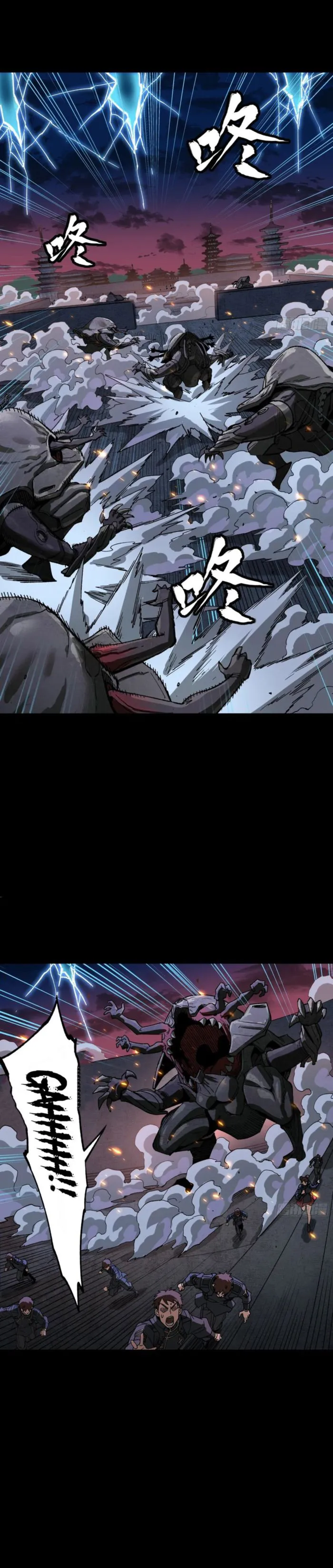 Page 2 of Chapter 261.4