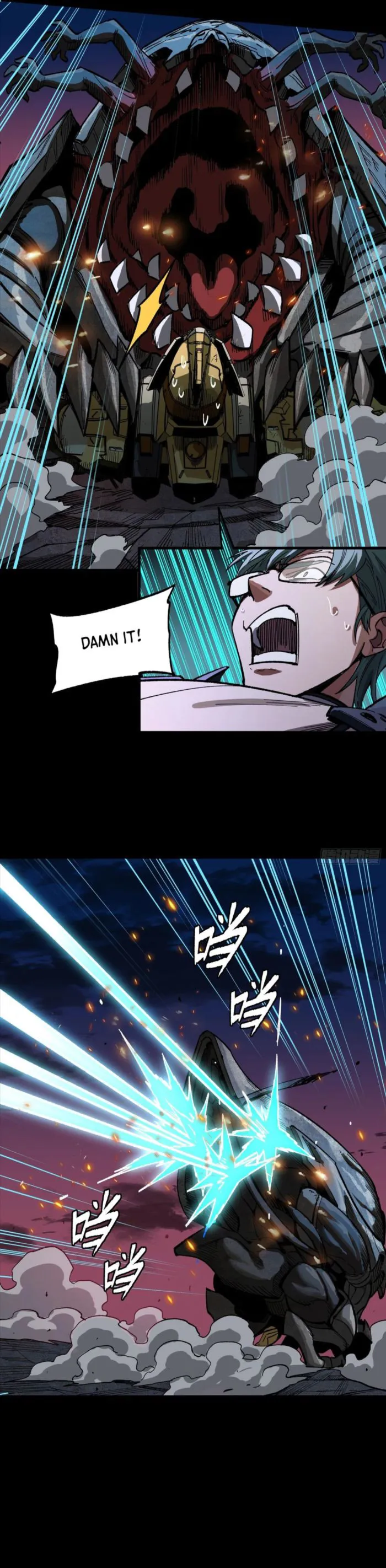 Page 8 of Chapter 261.4