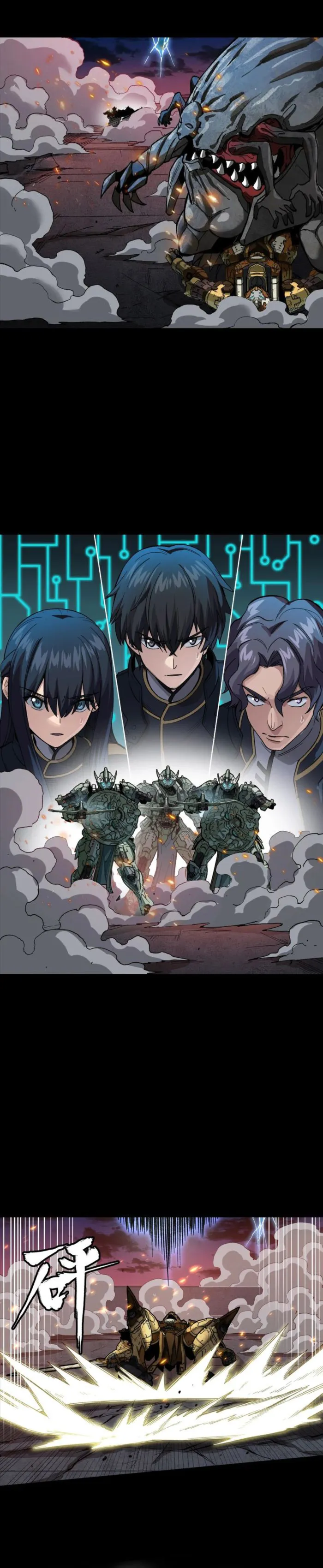 Page 9 of Chapter 261.4