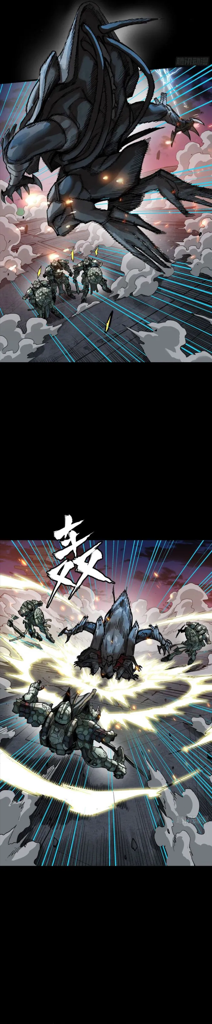 Page 10 of Chapter 261.4