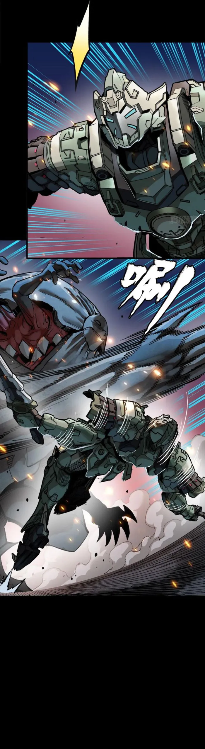 Page 13 of Chapter 261.4