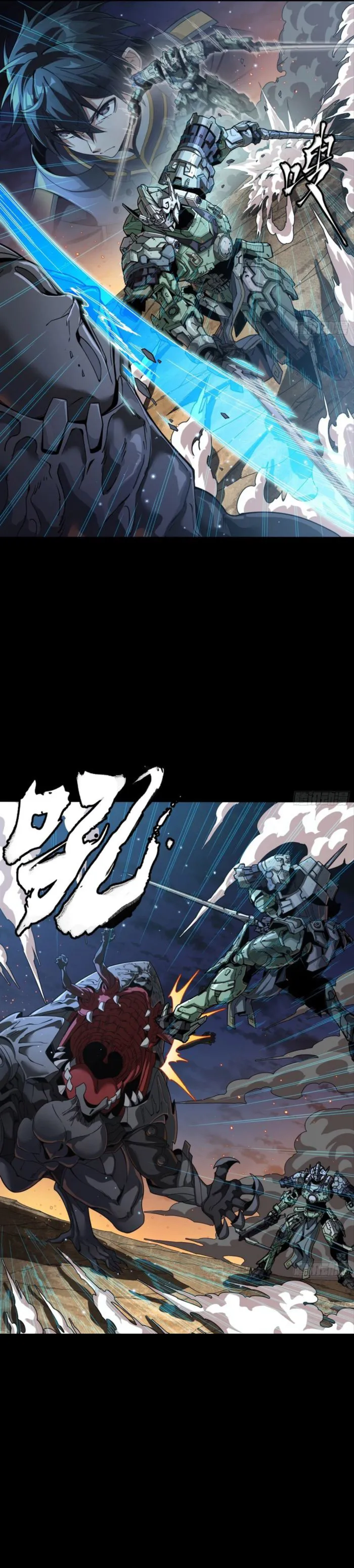 Page 14 of Chapter 261.4
