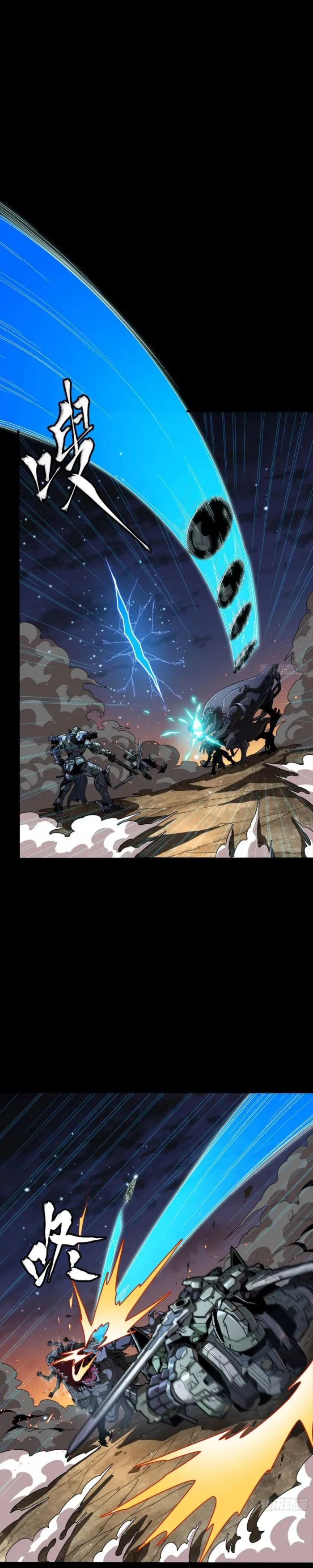 Page 16 of Chapter 261.4