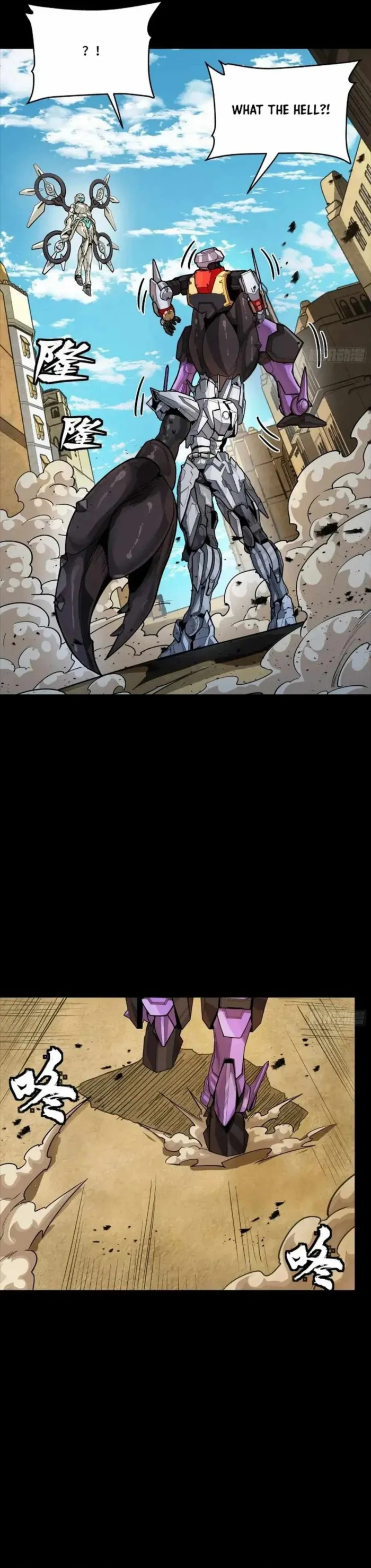 Page 7 of Chapter 263
