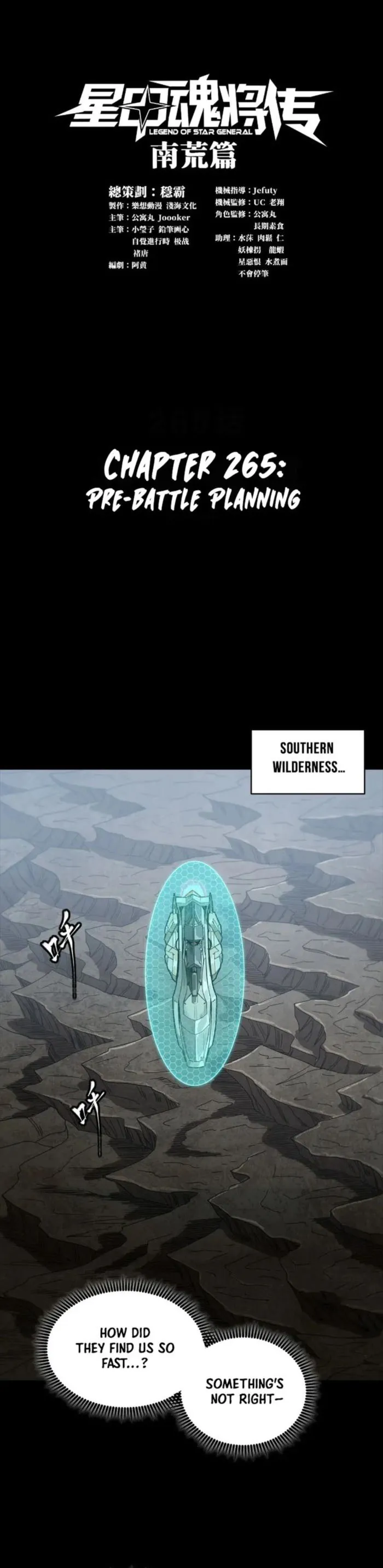 Page 1 of Chapter 265