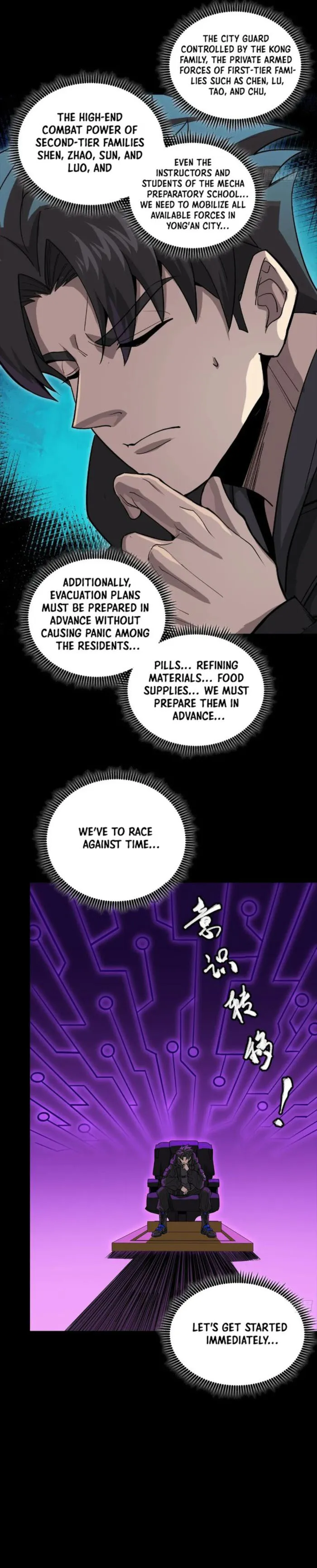 Page 7 of Chapter 265