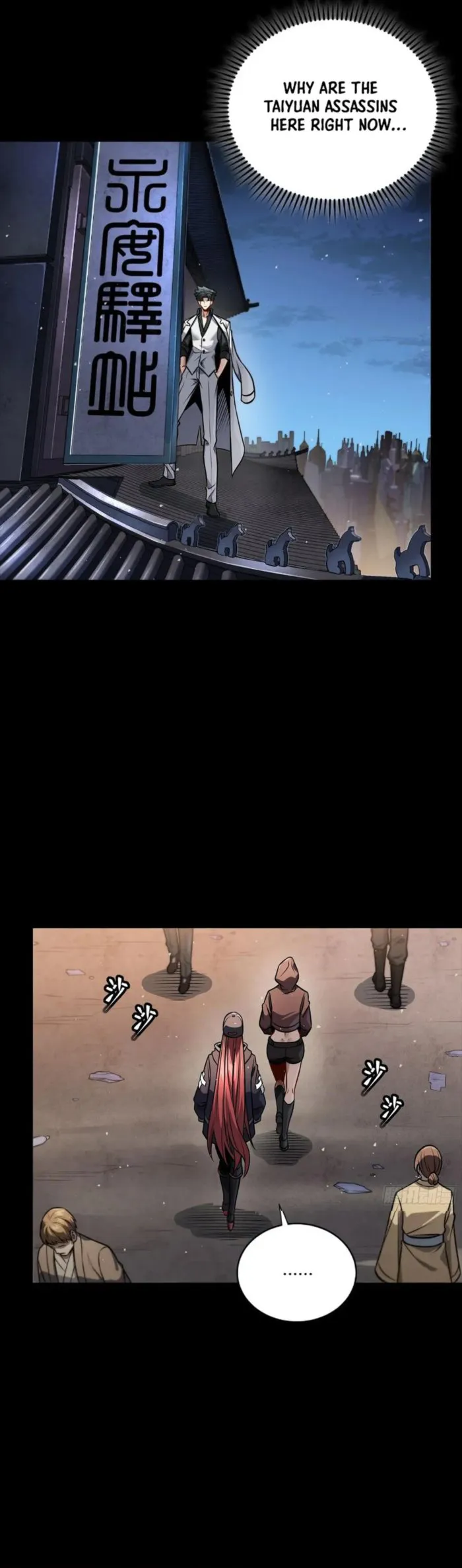 Page 14 of Chapter 267
