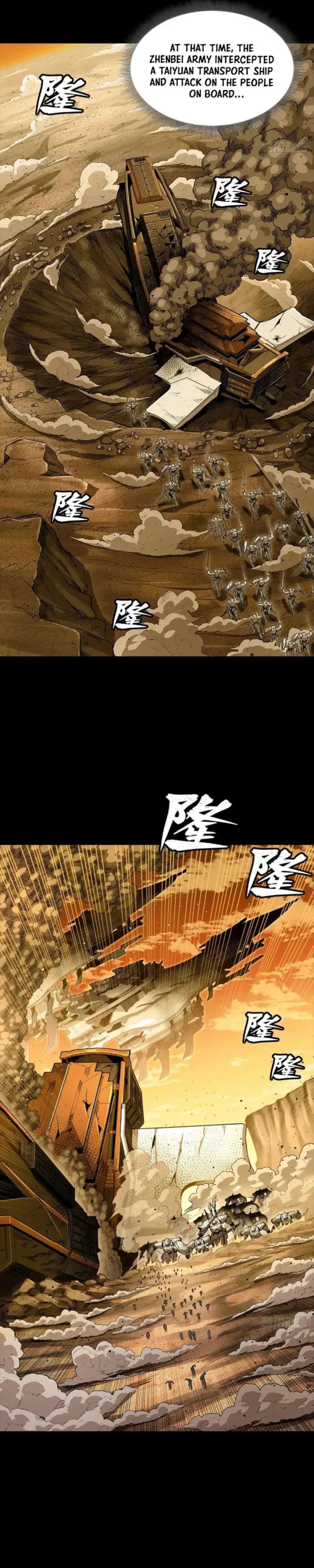 Page 5 of Chapter 268