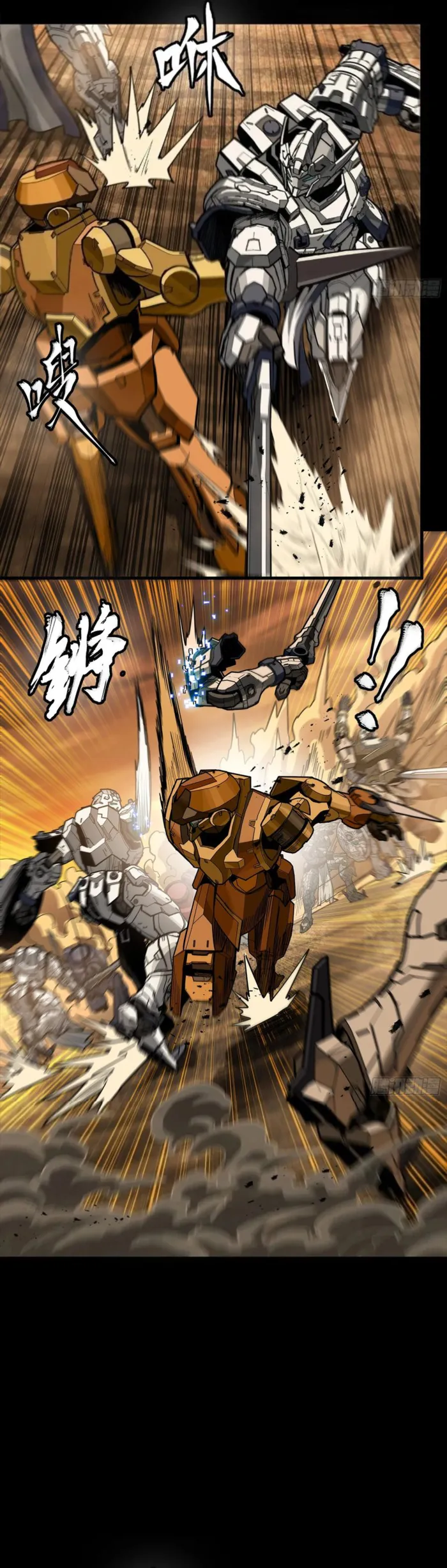 Page 14 of Chapter 268