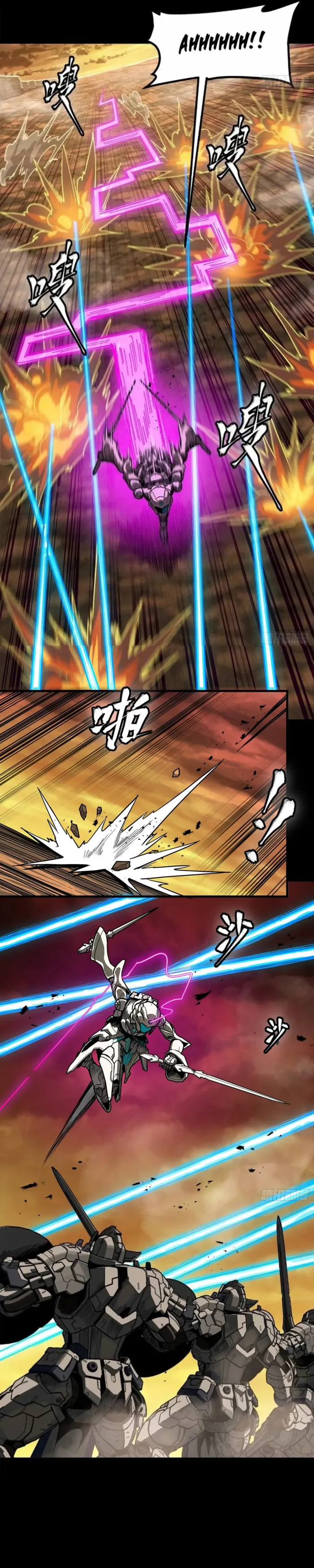 Page 21 of Chapter 268