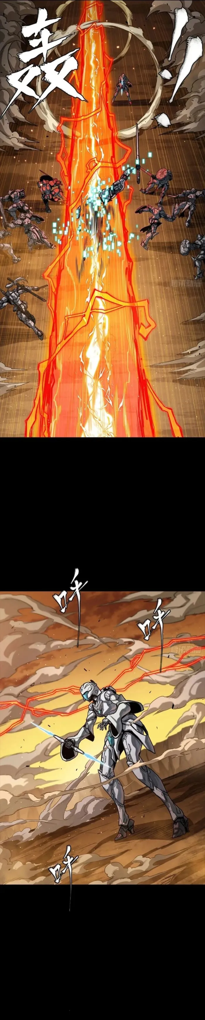Page 29 of Chapter 268