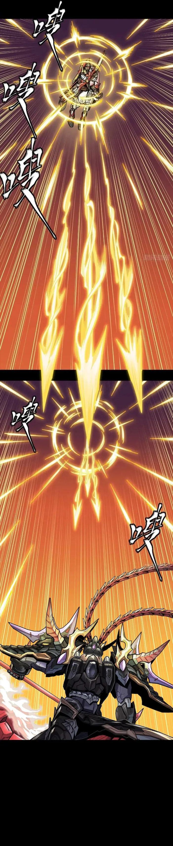 Page 20 of Chapter 269