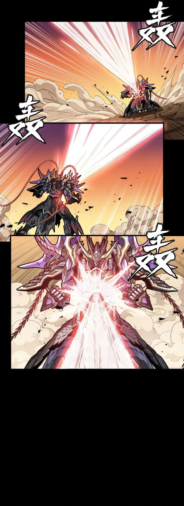 Page 4 of Chapter 270
