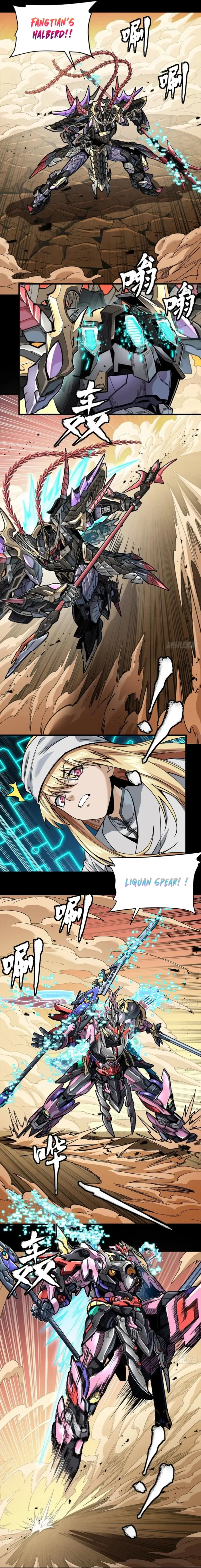Page 6 of Chapter 270