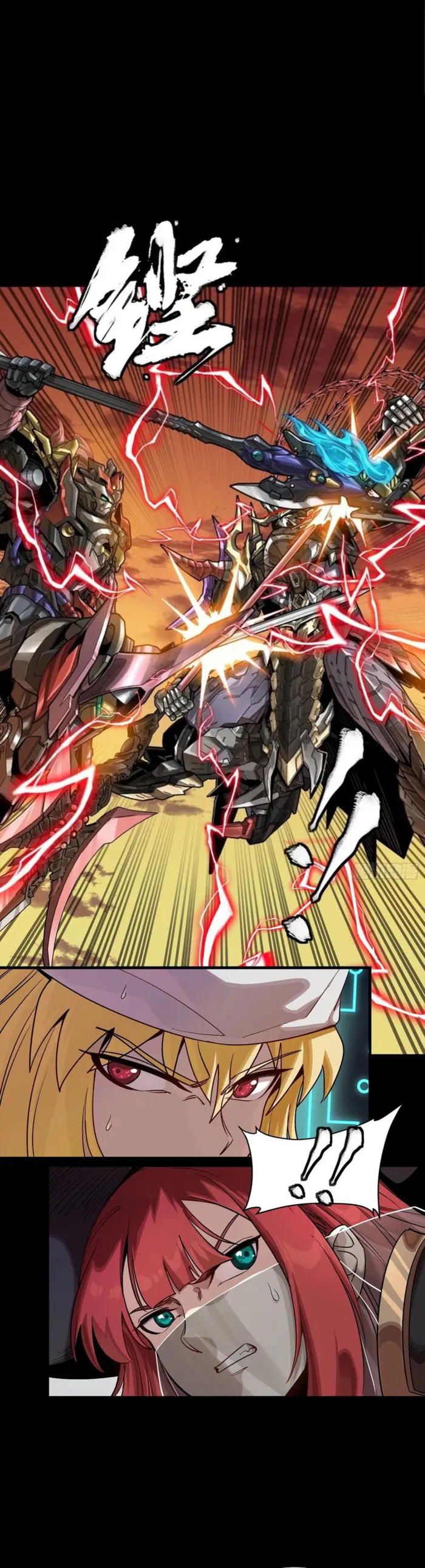Page 21 of Chapter 270