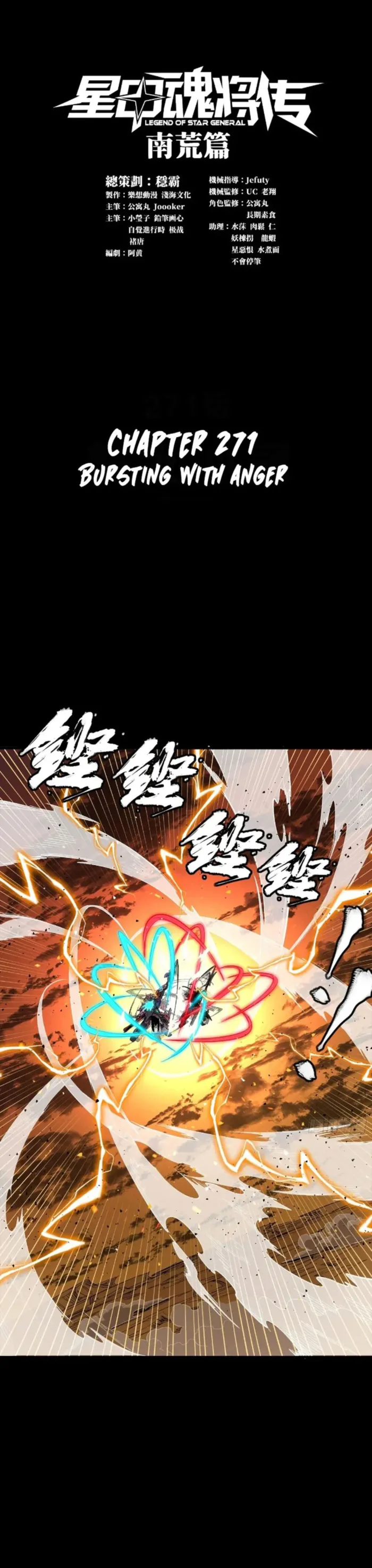 Page 1 of Chapter 271