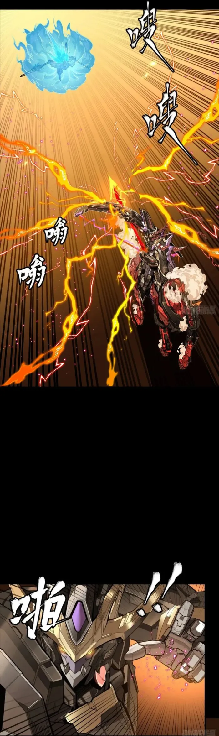 Page 8 of Chapter 271