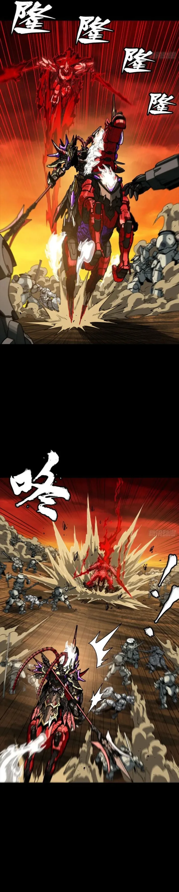 Page 19 of Chapter 271