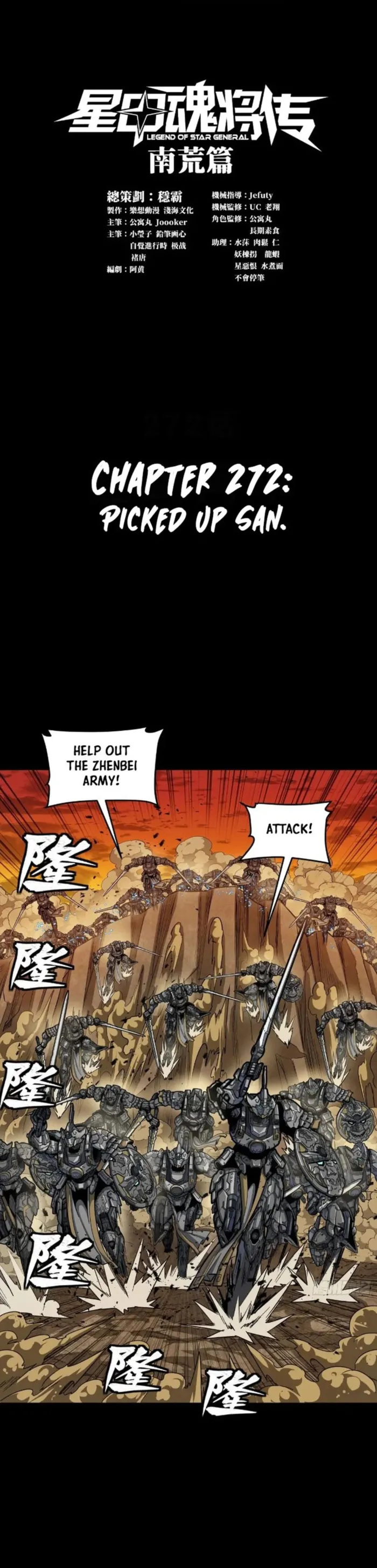 Page 1 of Chapter 272