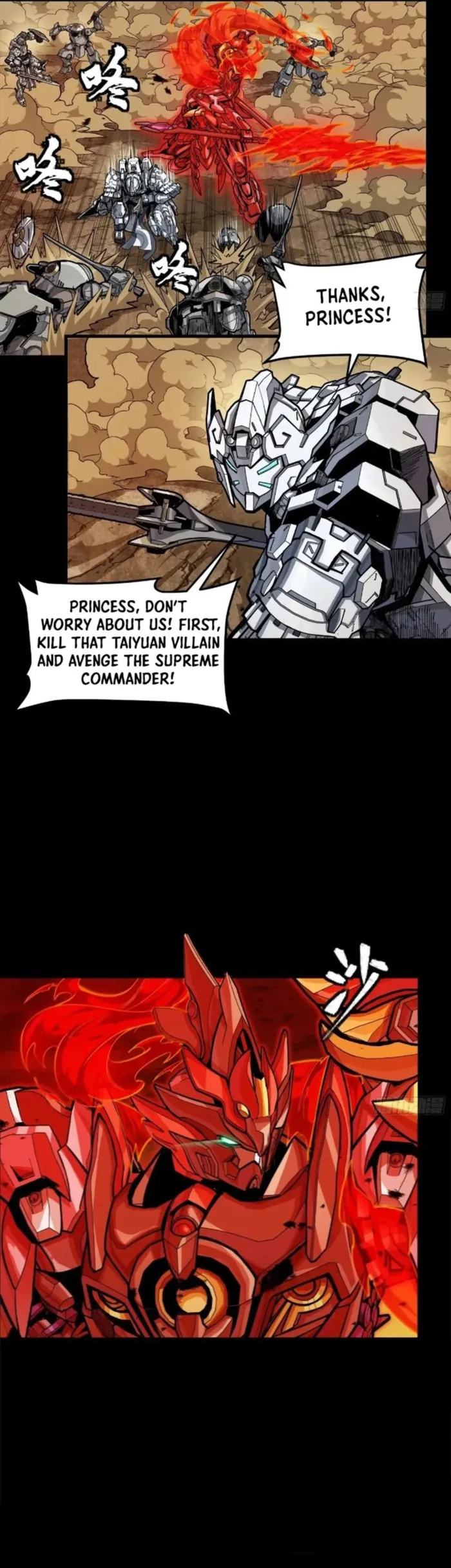 Page 5 of Chapter 272