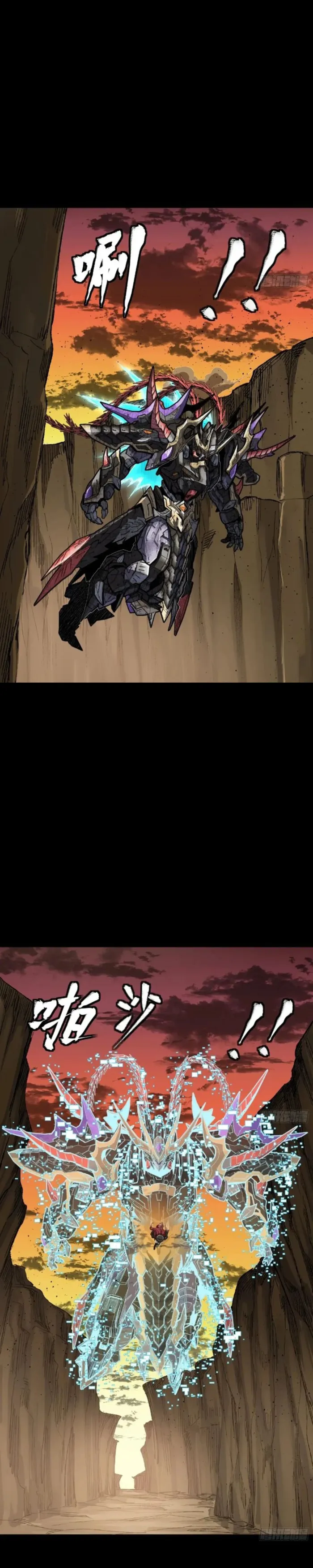 Page 14 of Chapter 272
