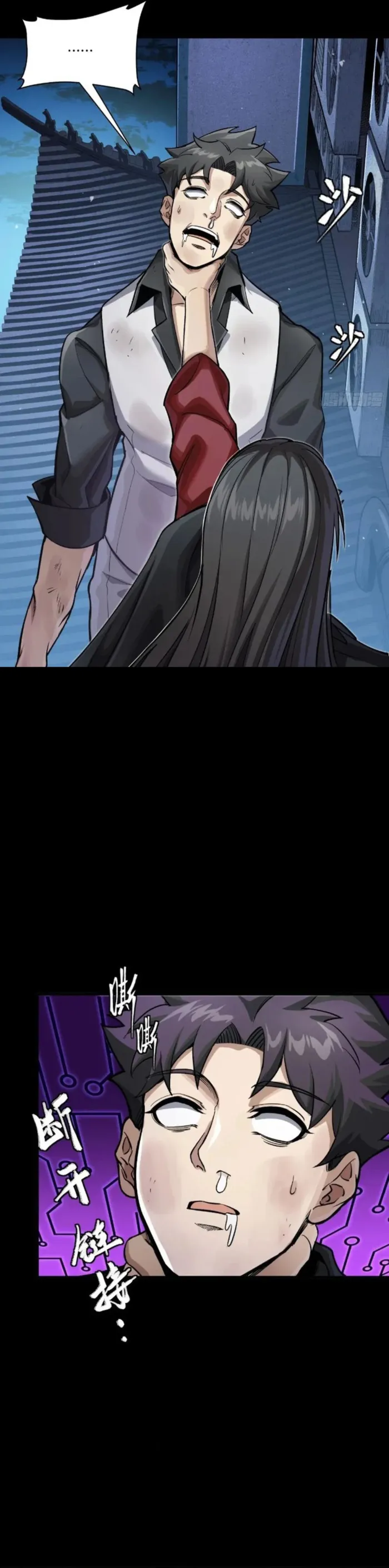 Page 18 of Chapter 273