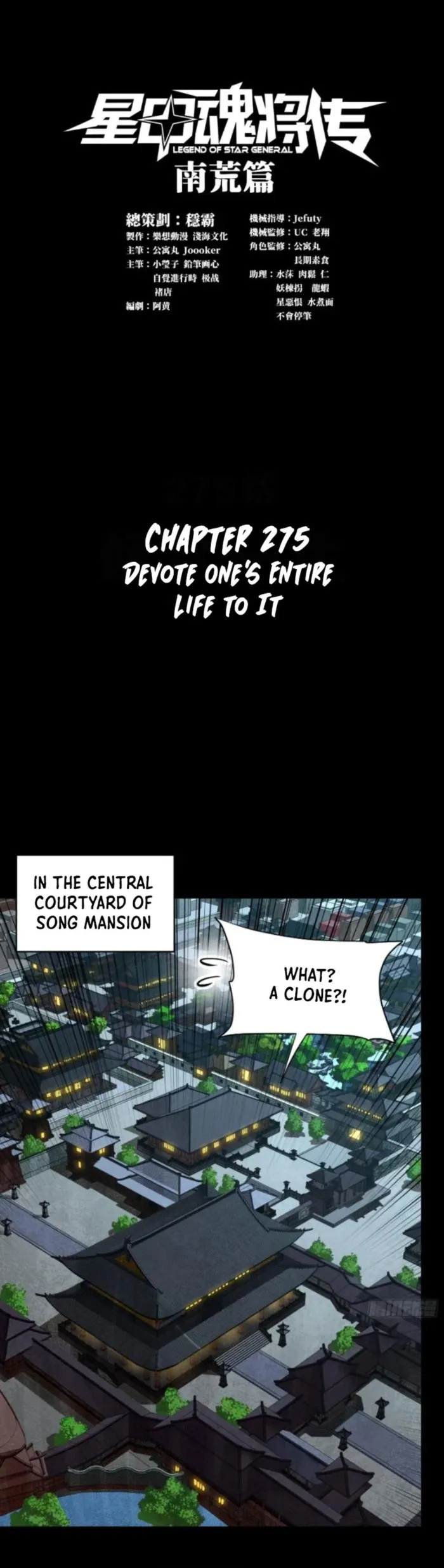 Page 1 of Chapter 275