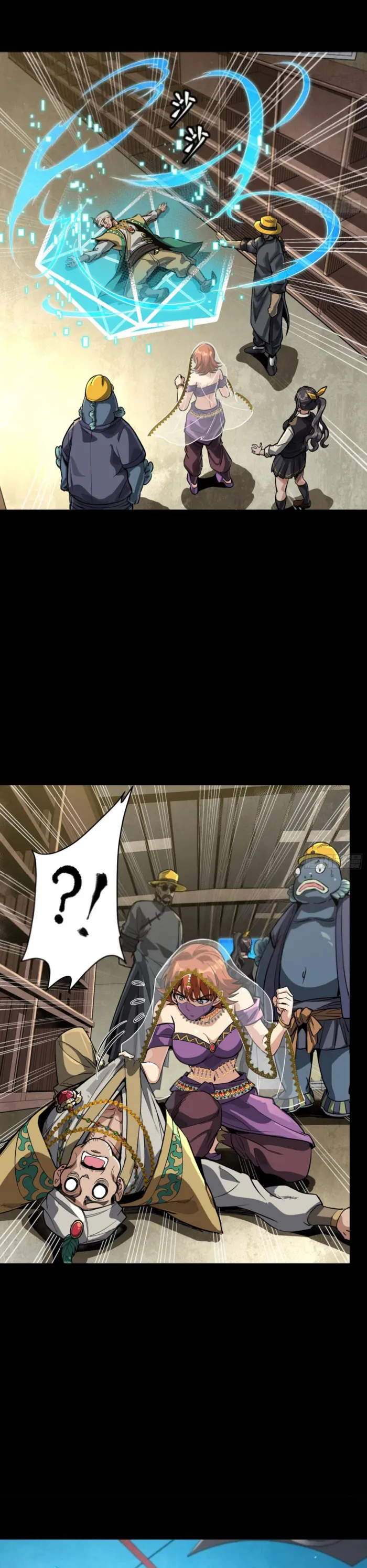 Page 26 of Chapter 275