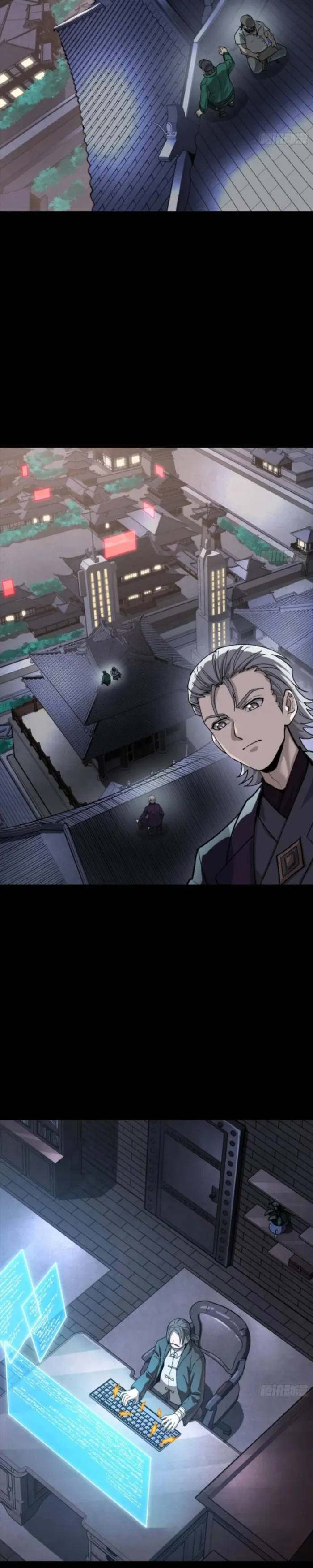 Page 5 of Chapter 276