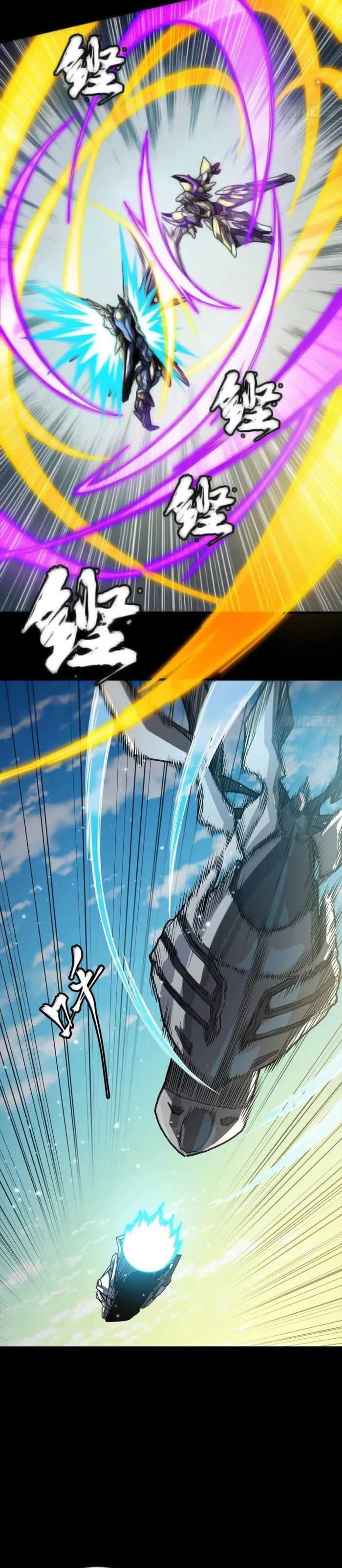 Page 25 of Chapter 276