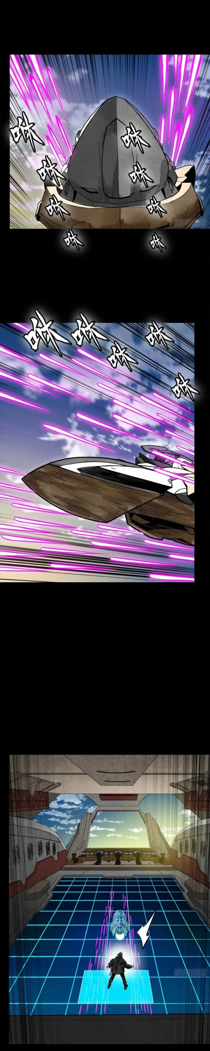 Page 2 of Chapter 277