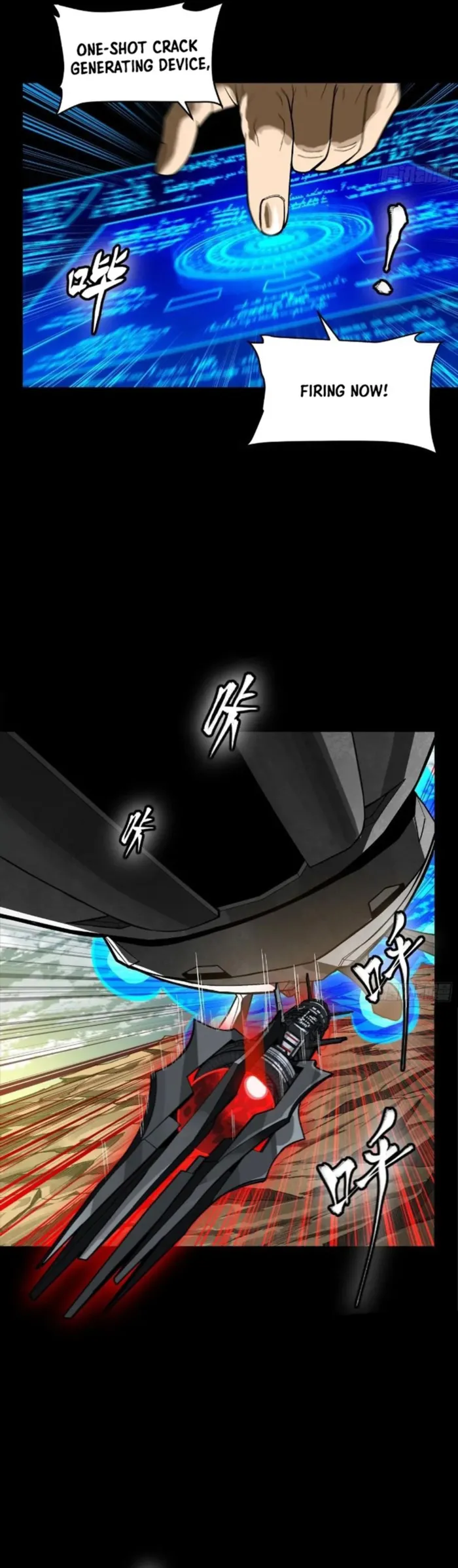 Page 5 of Chapter 277