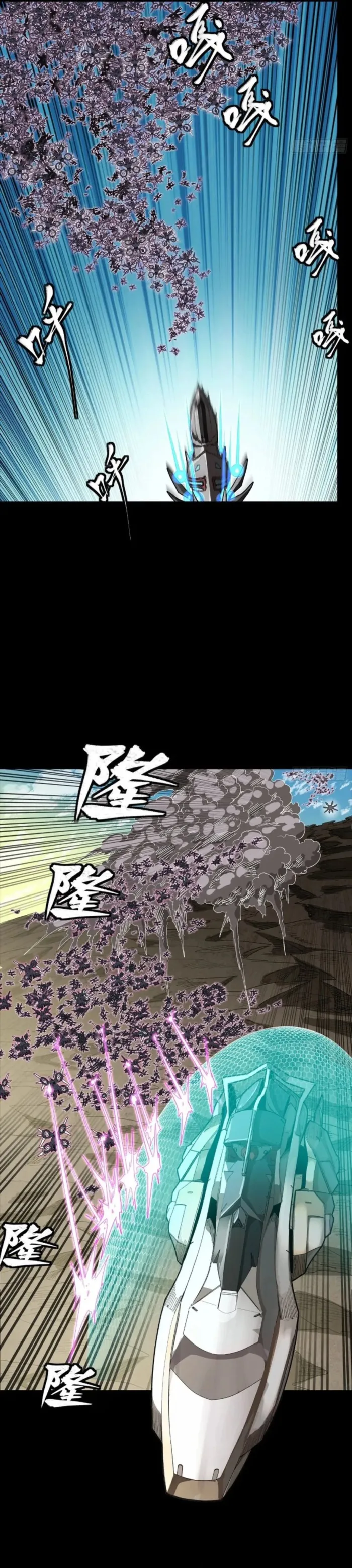 Page 11 of Chapter 277