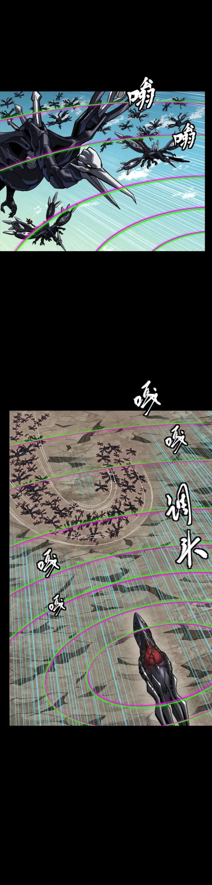 Page 18 of Chapter 277